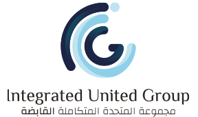 مجموعة المتحدة المتاكملة القابضة IUG